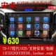 10 13 15 17 18 hiện đại IX25IX35IX45 điều hướng màn hình lớn Shengda Android một máy - GPS Navigator và các bộ phận