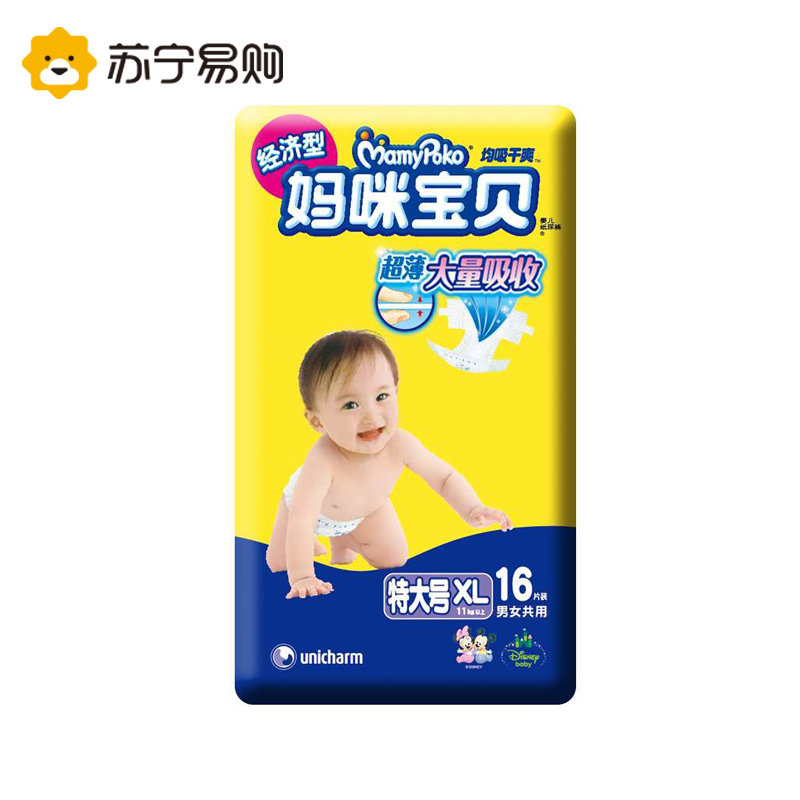 【苏宁易购】妈咪宝贝均吸干爽XL号16片