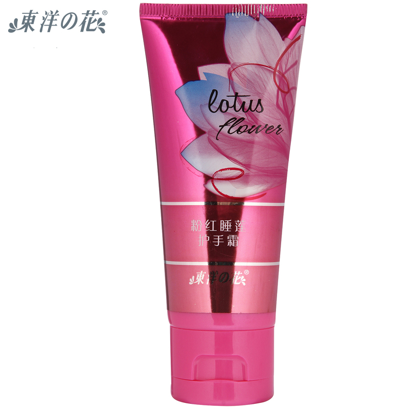 包邮 东洋之花 粉红睡莲身体护理组合 护手霜身体乳沐浴露3件套