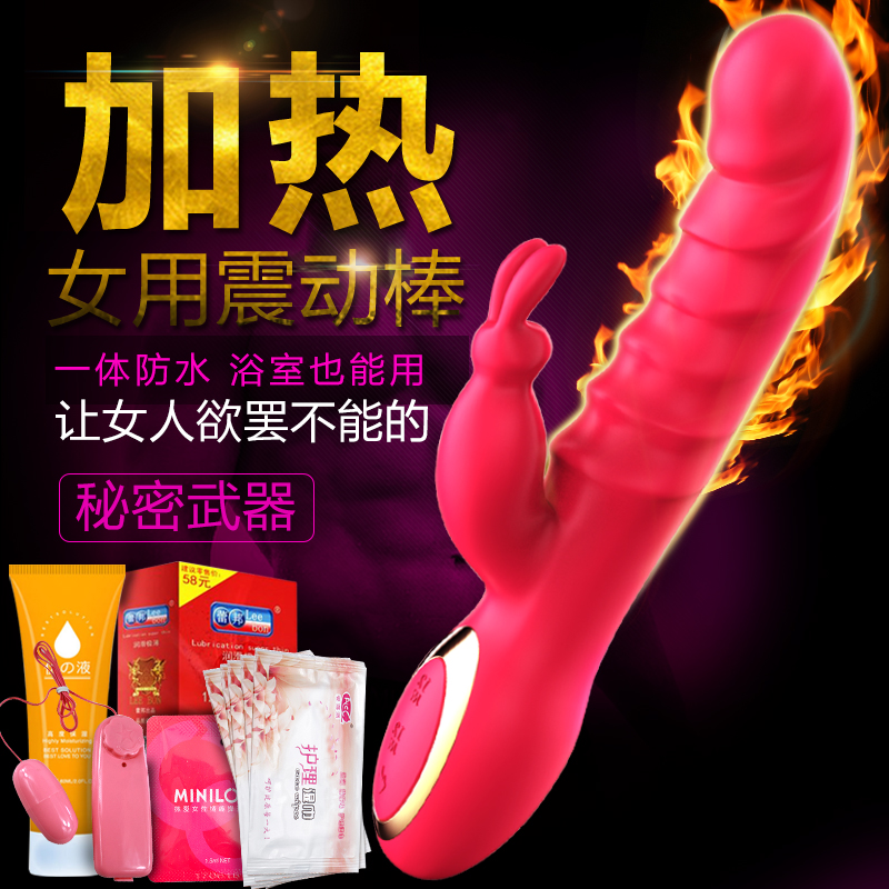 加温震动棒女用自慰器自动抽插仿真阳具高潮跳蛋情趣成人用品QQJR
