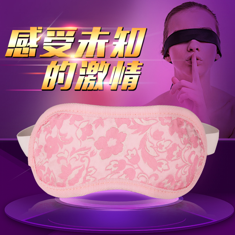 骇客女用另类SM眼罩情趣性用品男用调情夫妻房事兴奋成人性玩具