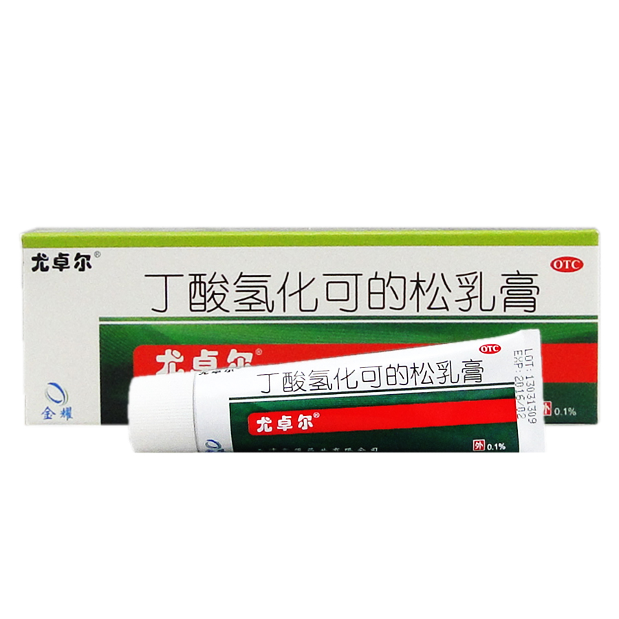 尤卓尔 丁酸氢化可的松乳膏 20克 过敏性皮炎湿疹溢脂性皮炎瘙痒