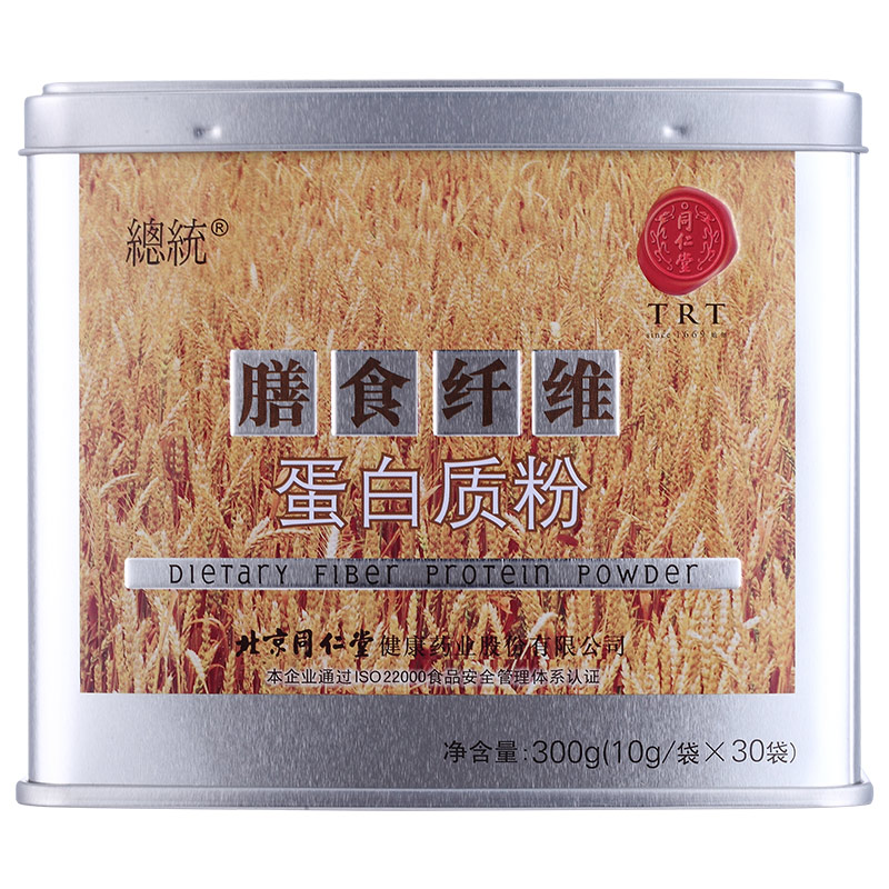 北京同仁堂 总统牌膳食纤维蛋白质粉  300g(10g*30袋) 蛋白质粉