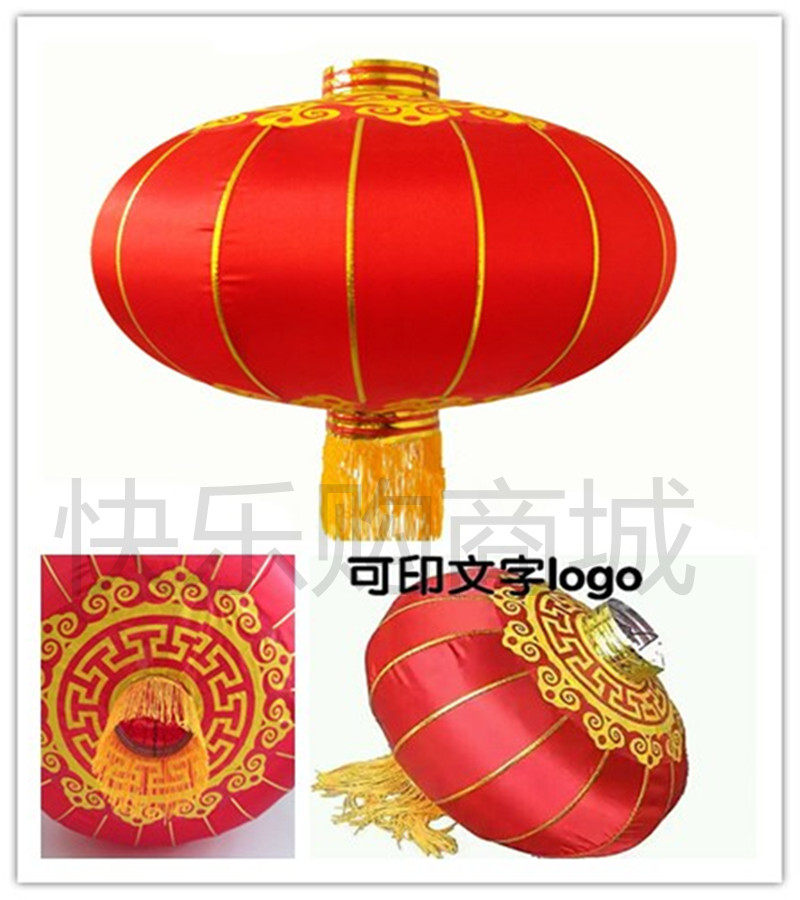 Spring Festival New Year's Day big red outdoor waterproof advertising printed silk cloth iron mouth big red lantern custom festive decorative lantern