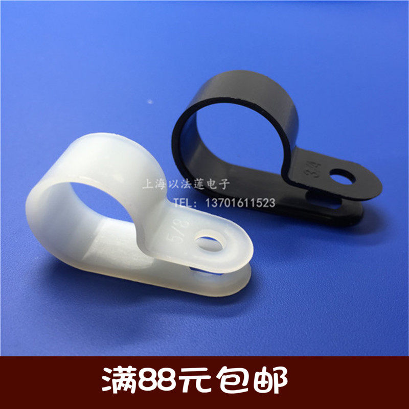 Thickened type R-type wire clip Wire clip Wire nail R-shaped fixed wire clip Management wire clip Wire buckle fixed wire fixed