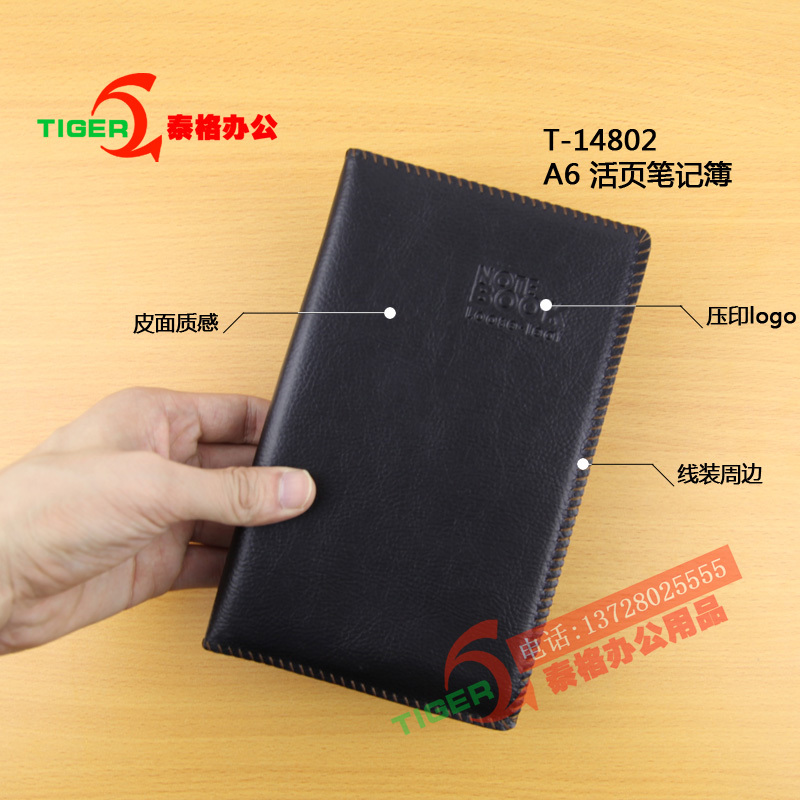 Zhiyou A6 loose-leaf notebook black business notebook portable notepad notebook can be customized handbook diary notepad record book office minimalist notebook student