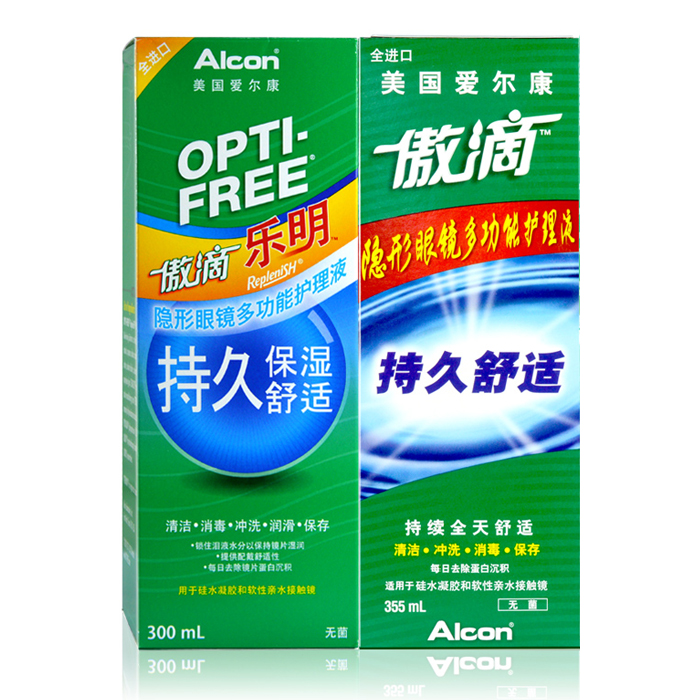爱尔康护理液隐形近视眼镜美瞳药水乐明300ml+傲滴355ml水润SM