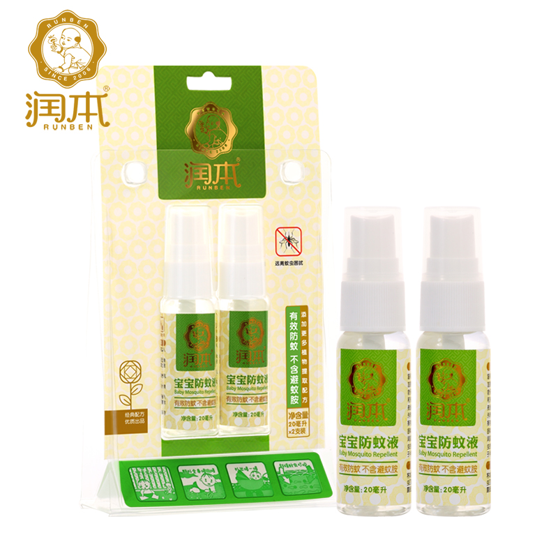 润本/runben 宝宝防蚊液喷雾 驱蚊水户外蚊不叮 驱蚊止痒