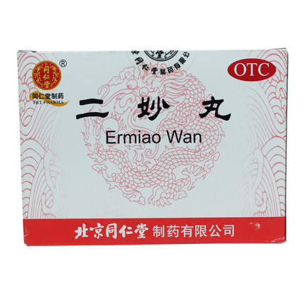 同仁堂二妙丸6g*12袋/盒燥湿清热用于湿热下注白带阴囊湿痒