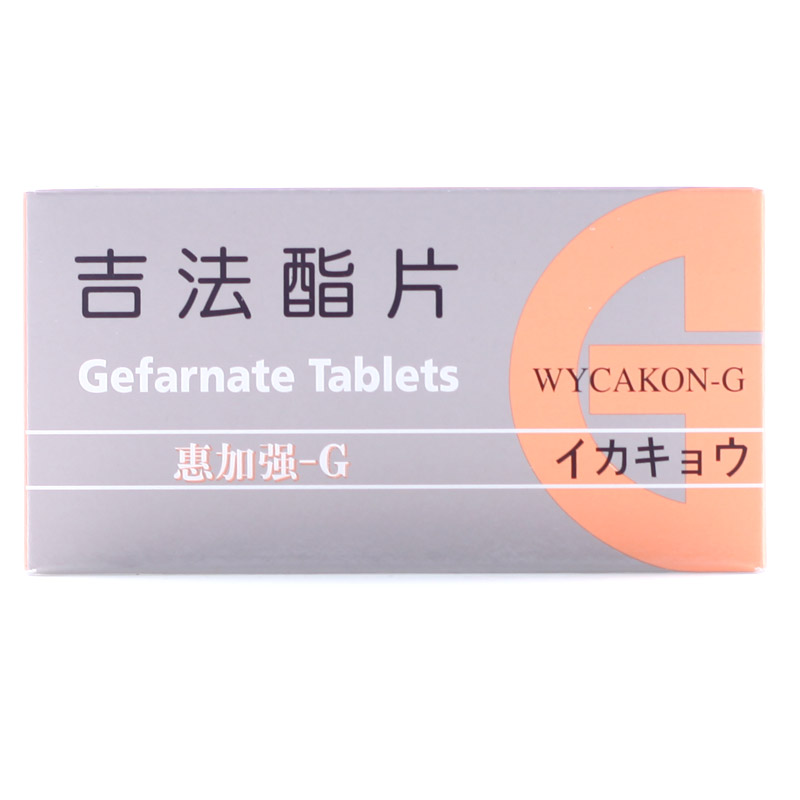 惠加强－G 惠加强-G 吉法酯片 50mg*40片/盒