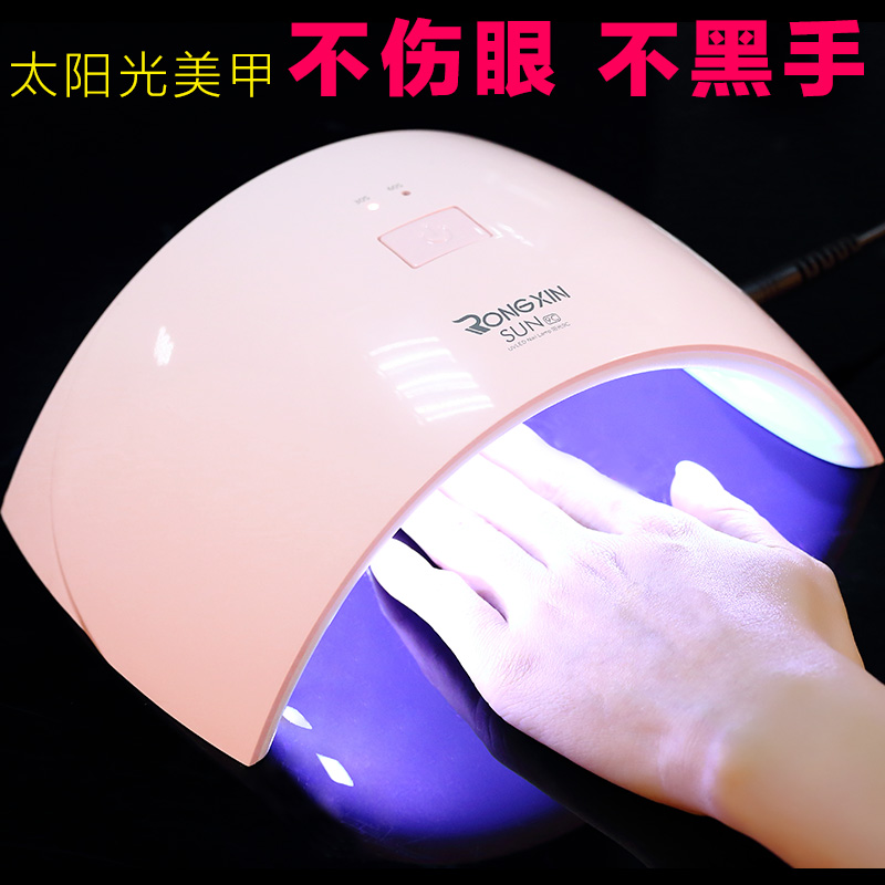 太阳美甲灯LED光疗烤灯工具烤QQ芭比蔻丹烘干指甲油胶光疗机