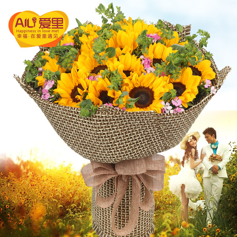 Teacher's Day Sunflower Bouquet Express Birthday National Same City Distribution Store Beijing Guangzhou Shanghai Hangzhou Shenyang