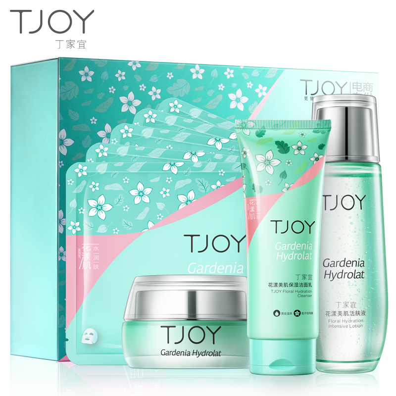 TJOY/丁家宜栀子花活肤美肌礼盒深层清洁保湿补水秋季护肤品套装