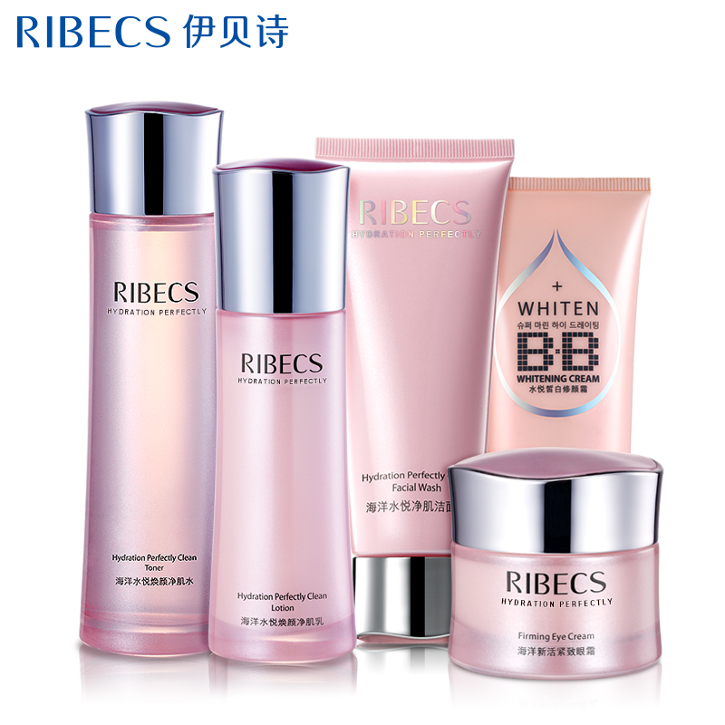 伊贝诗水悦皙白护肤品套装女春季补水保湿化妆品套装滋润提亮肤色
