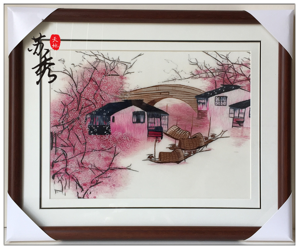 Su Embroidery Embroidery Finished Products Handmade Brand Living Room Dining Room Dining Hall Xuanguan Family Decoration Hanging Painting Water Township Company Gift