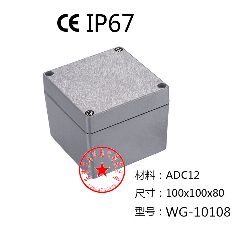 Cast aluminum waterproof case 100 * 100 * 80 Terminal junction box button box