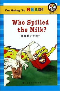 谁打翻了牛奶/I\’m Going To READ