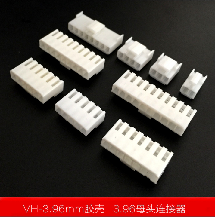 VH3 96mm rubber shell mother seat sub VH-5Y 3 96mm pitch wire terminal 2P3P4P7P-12P plug