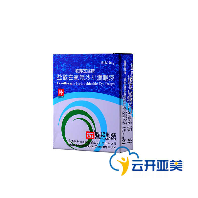 联邦 联邦左福康 盐酸左氧氟沙星滴眼液 5ml*1瓶/盒