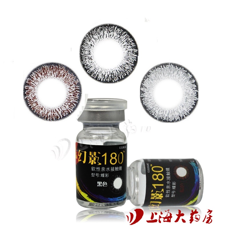 卫康 幻影180 彩色隐形眼镜 半年抛 大小直径混血美瞳 1片装 彩片