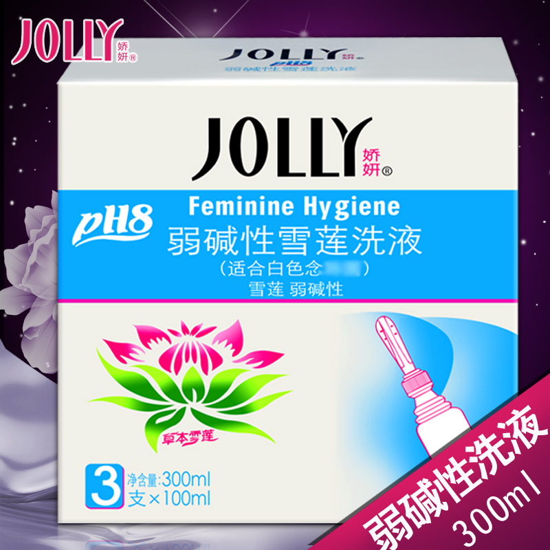 娇妍弱碱性护理液雪莲女性洗液剂300ml洁阴孕前调理护理替小苏打