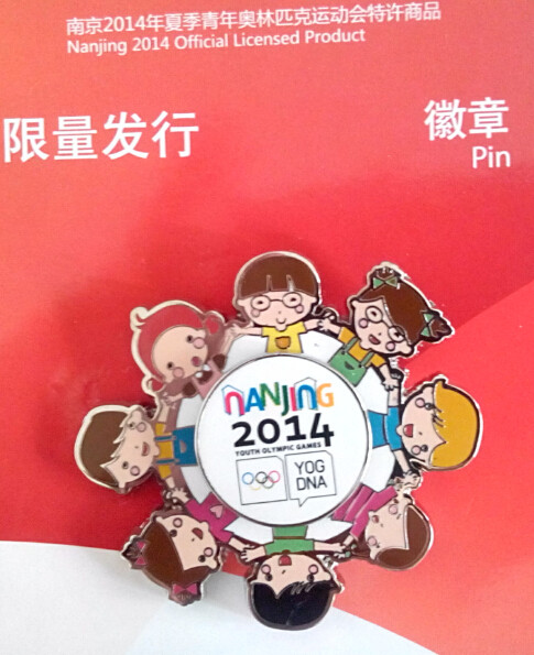 2014 Nanjing Qingo Badge World Young Hand Pull Handle Badge Double Wheel Badge