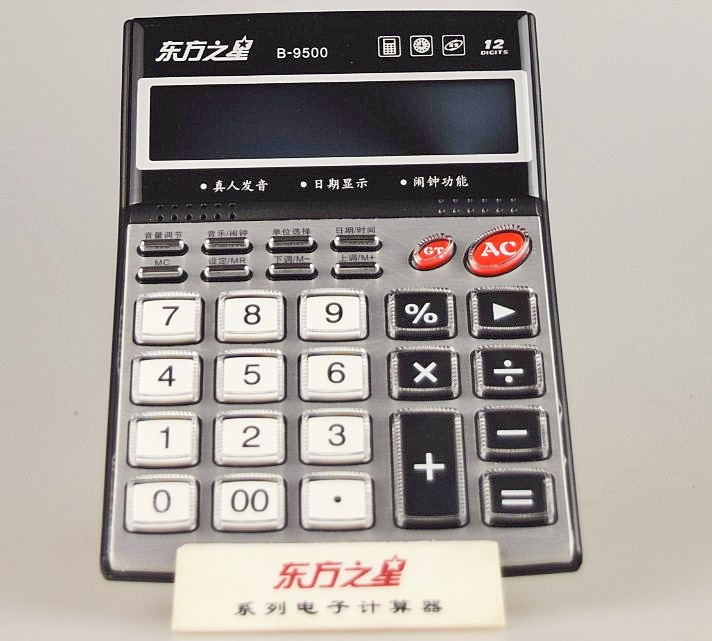 Oriental Star Voice Calculator B-9500 with calendar time transparent keys 12-digit office business models