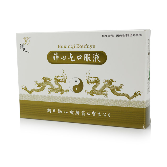 福人 补心气口服液 10ml*6支/盒