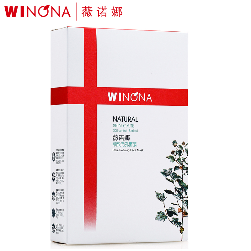 薇诺娜 细致毛孔面膜6贴/盒保湿控油面膜收细毛孔男女毛孔