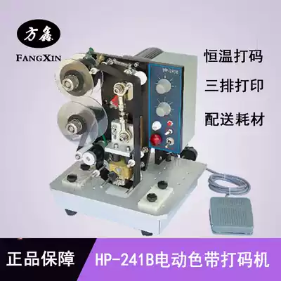 Coding machine Coding date Electric coding machine Ribbon coding machine Date coding machine coding machine coding device