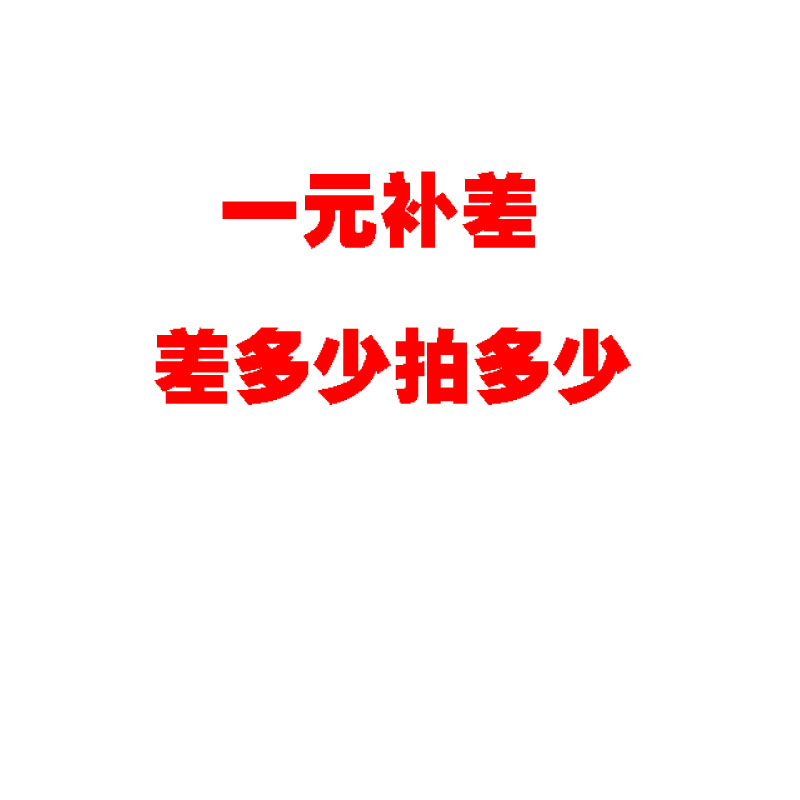 Apply one dollar to make up the difference