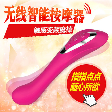诺兰蓝蝶触控变频抽插震动棒女用自慰器女性成人情趣用品TR