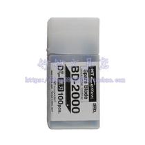 Japan NT BD-2000 small super sharp black blade utility blade 30 degrees 9MM black blade 100 pieces