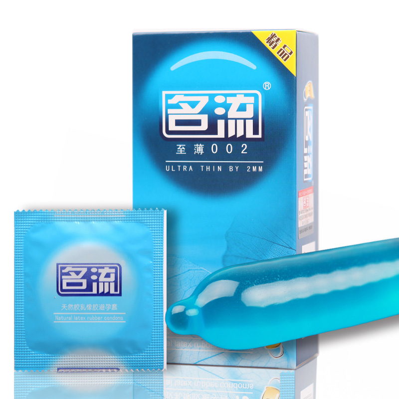 名流超薄避孕套10片装  002情趣带刺高潮保险安全套情趣用品