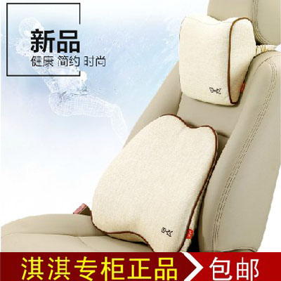 汽车腰枕 淇淇车用头枕腰靠垫腰垫靠枕 记忆棉麻透气座椅靠背套装