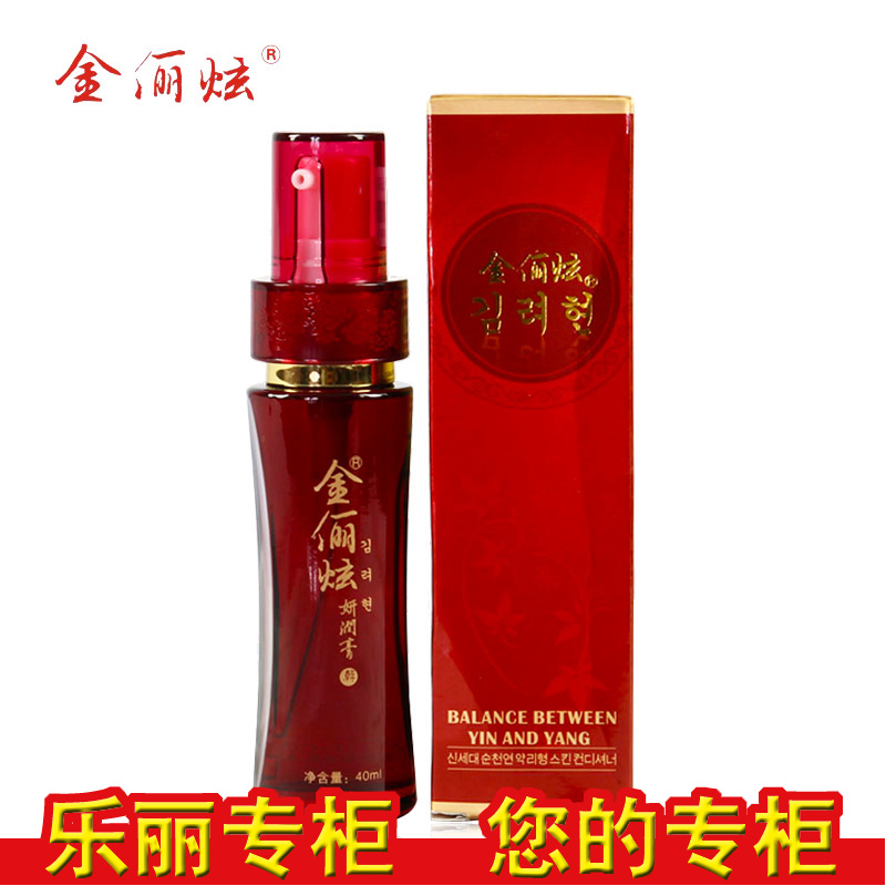 金俪炫中国3月红姜活肤修复精华收缩毛孔保湿补水F06B美容院推荐