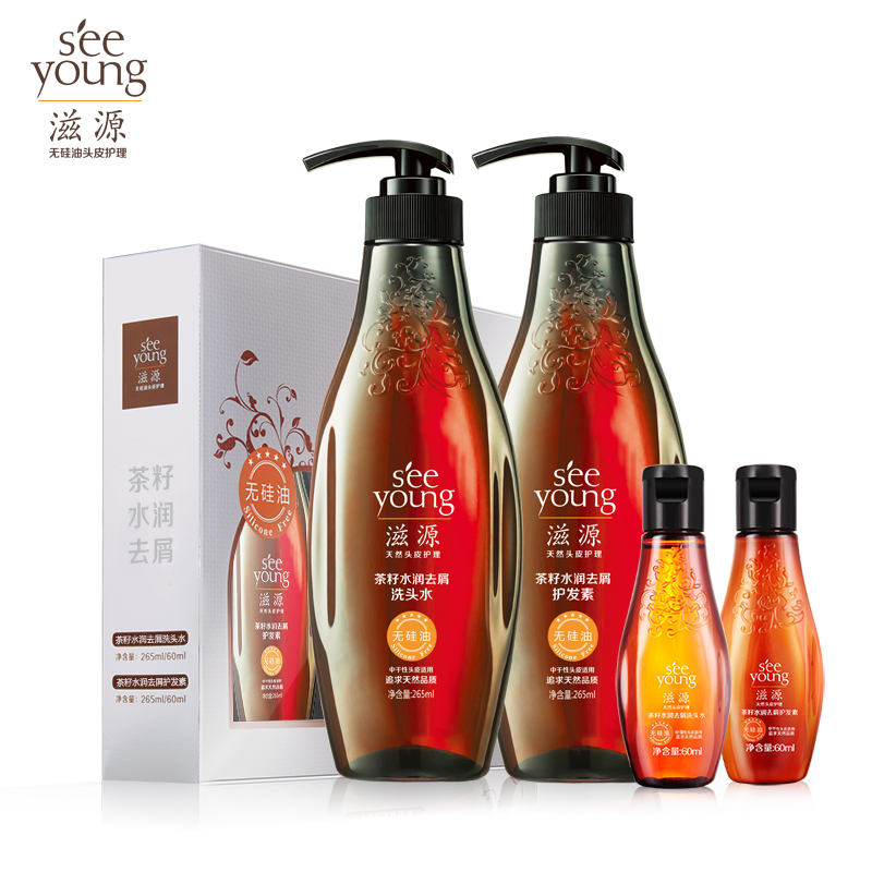 【天猫超市】滋源无硅油茶籽洗发水护发素中干性套装（265ml*2）