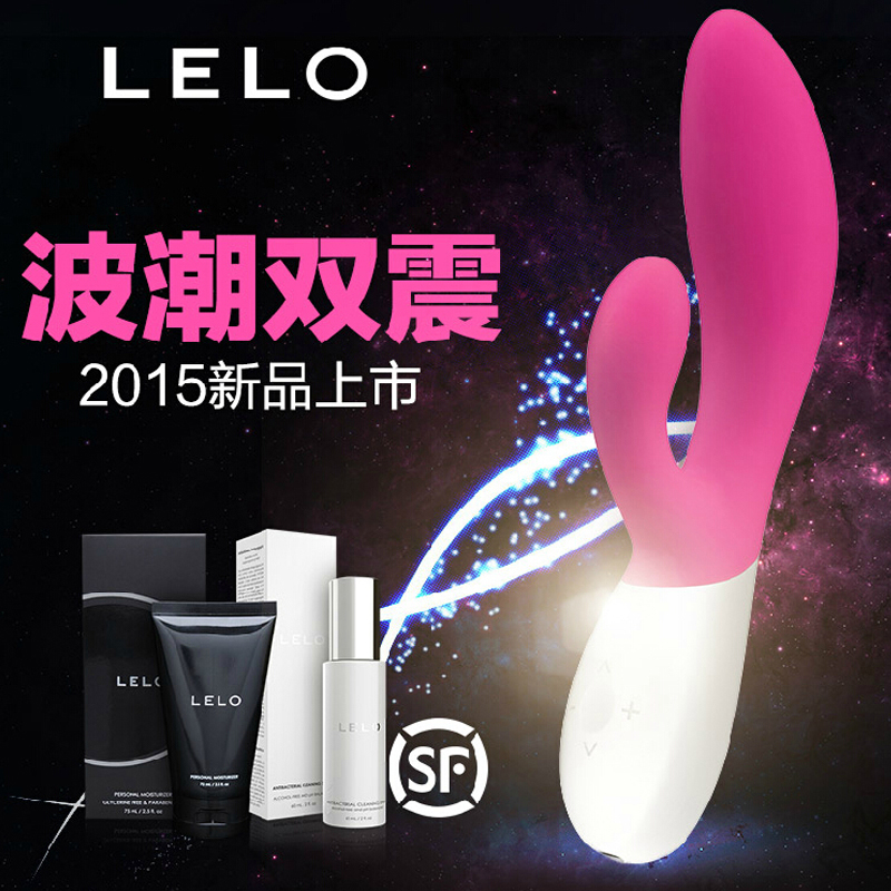 LELO伊娜波潮 抠动震动按摩棒G点高潮女用自慰器成人情趣用品WYKJ