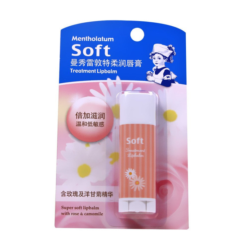 曼秀雷敦特柔润唇膏3G 无色男女士保湿润护唇