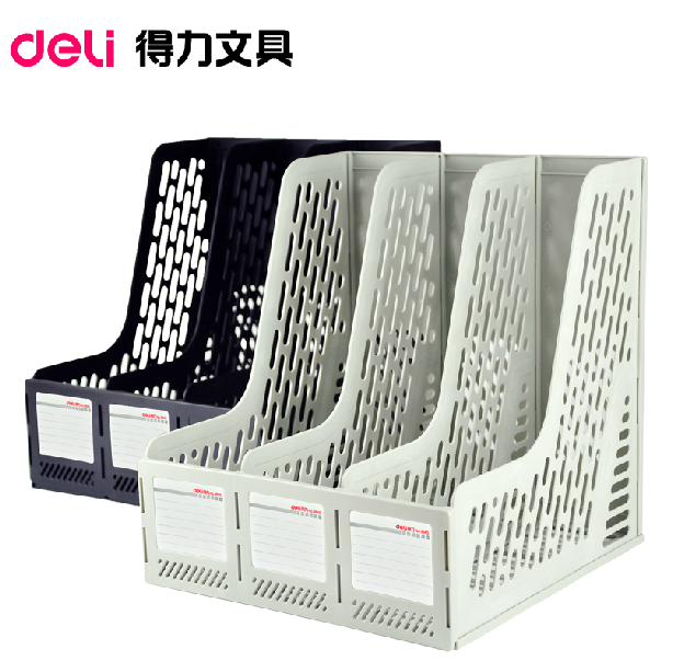 Powerful 9845 triple file frame plastic file rack data rack file column office supplies file rack