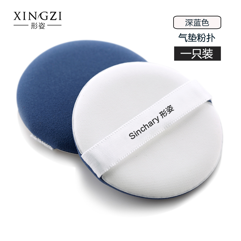 拍3 买2送1 气垫粉扑BB霜粉底蜜粉专用海绵化妆粉扑上妆工具包邮