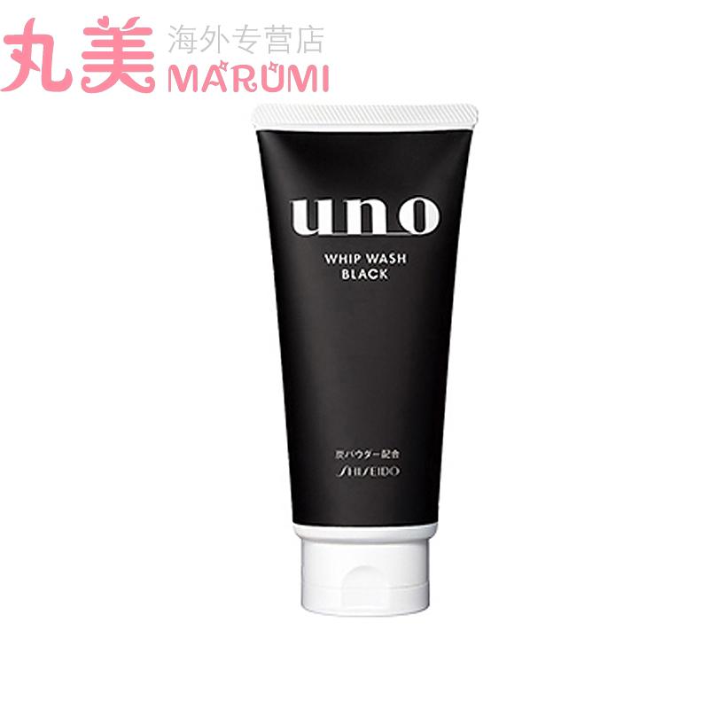 Shiseido/资生堂UNO碳素男士深层洁面乳/黑炭强力劲爽洗面奶