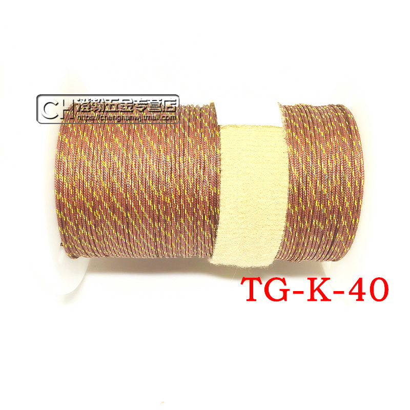TG-K-40测温线 K型玻璃纤维补偿导线2*0.08测温线热电偶线KX