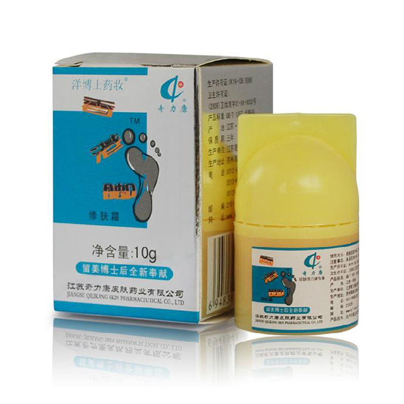 香港脚修肤霜 脚臭 脚汗 干燥脱皮 抑菌止痒10g