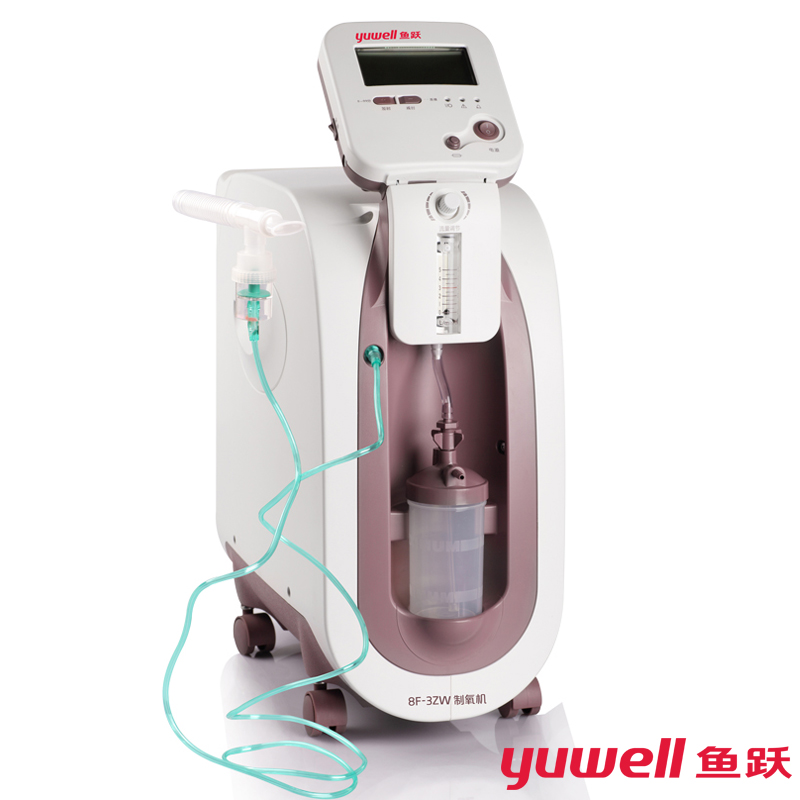 鱼跃制氧机8F-3ZW带雾化医用制氧机吸氧机老人孕妇制氧器氧气机