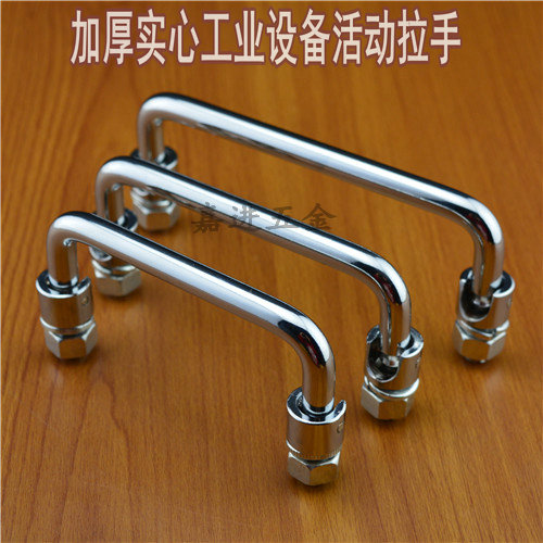 Electric cabinet 304 # stainless steel handle Folding U-handle Mechanical equipment chassis handle movable handle LS506