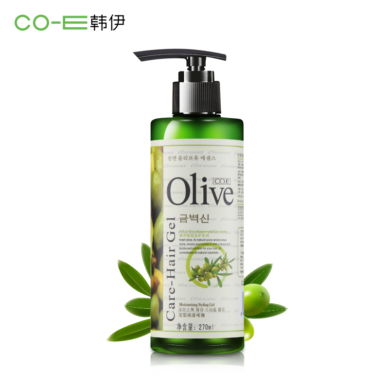 Olive护发精油啫喱膏 男士保湿定型女士发胶卷发专用蓬松保湿定型
