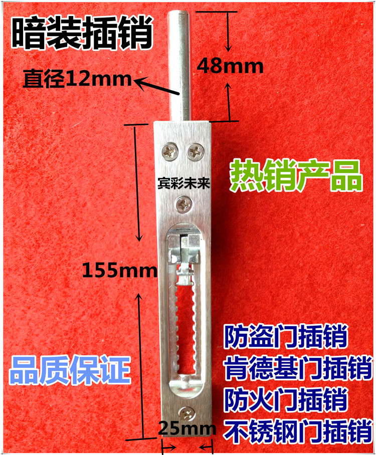 Latch security door stainless steel door KFC door dark latch stainless steel dark latch aluminum alloy door dark latch