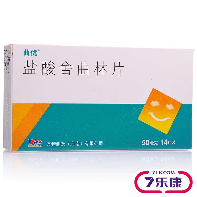曲优（药品） 盐酸舍曲林片 50mg*14片/盒