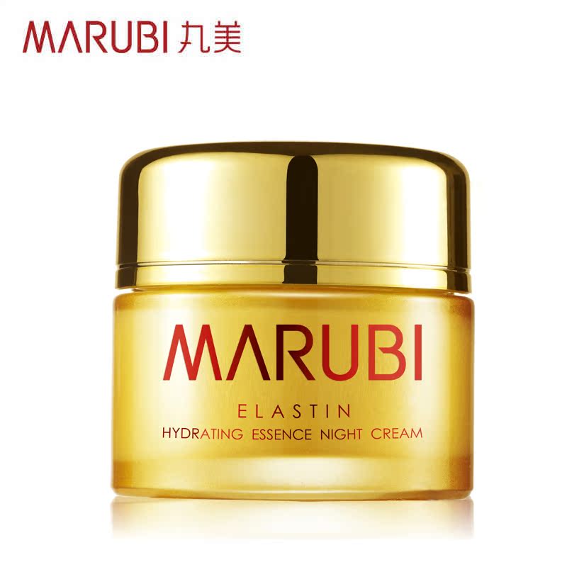 丸美弹力蛋白特润精华晚霜50g 提拉紧致  保湿补水